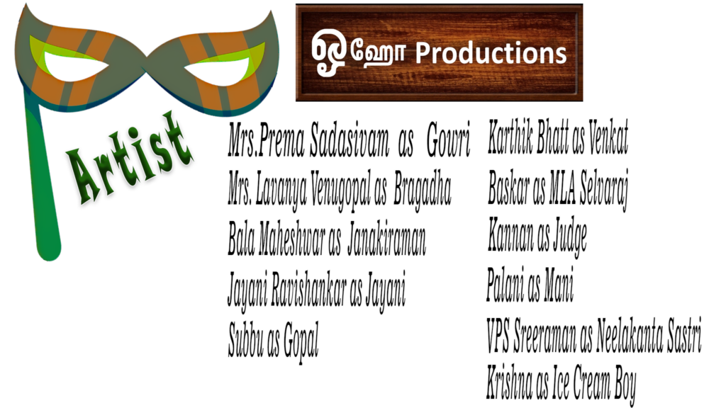 Oho Productions Title Artist