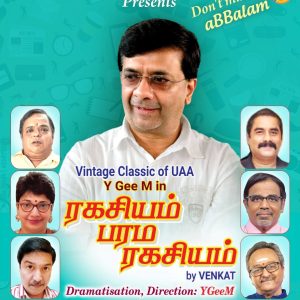 Ragasyam Parama Ragasyam