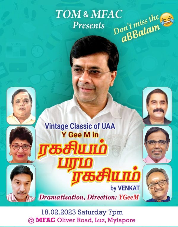 Ragasyam Parama Ragasyam