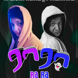 Ra Ra